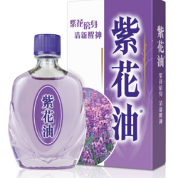 Zihua Embrocation Cooling Pain Relief Oil ~ 26ml