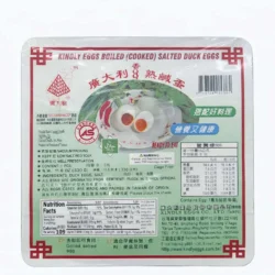 Taiwanese Boiled Salted Duck Eggs (6 Eggs Pack)