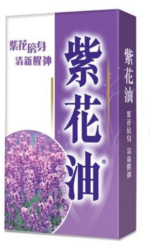 Zihua Embrocation Cooling Pain Relief Oil ~ 26ml - Image 2