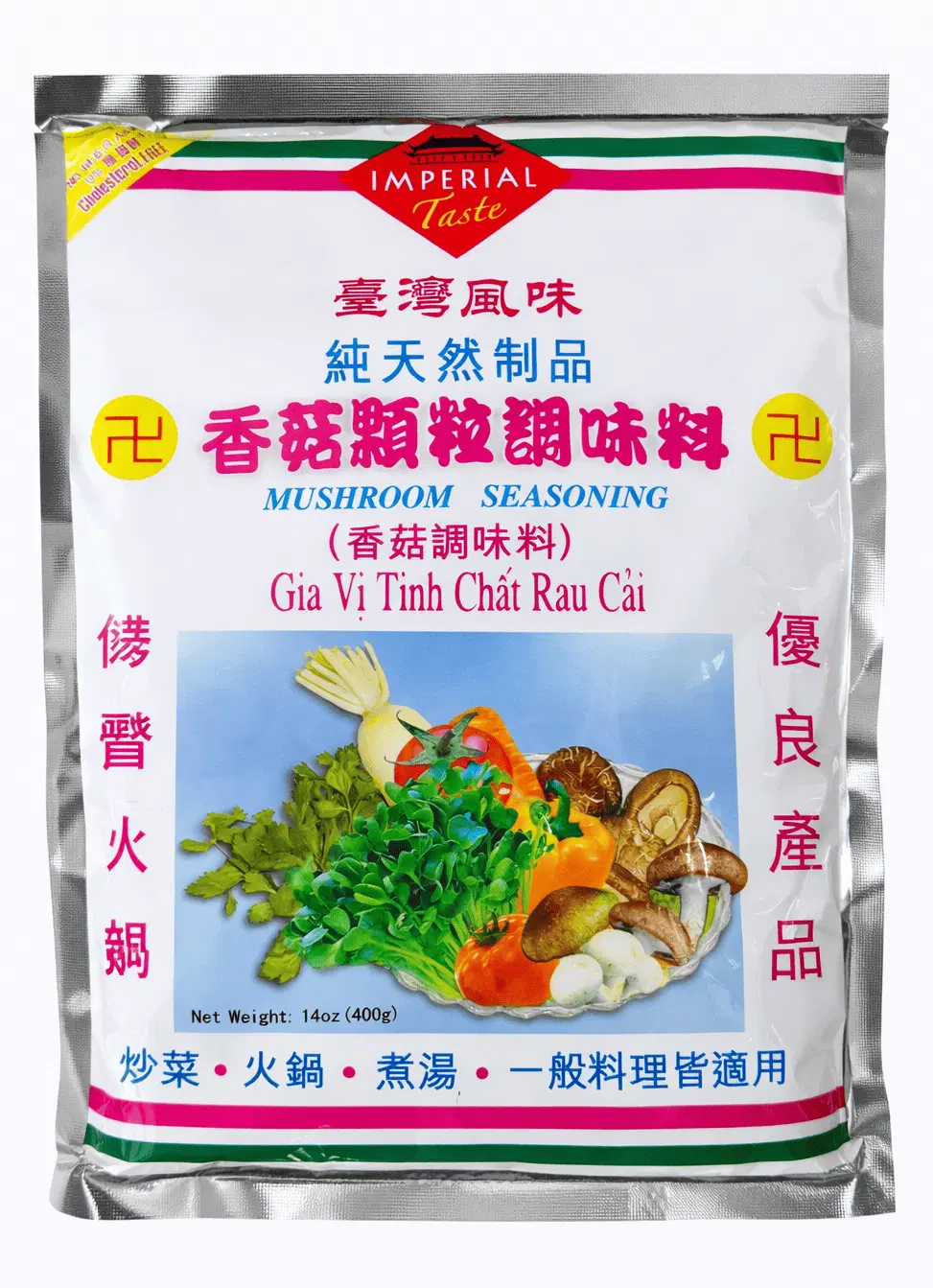 53 Mushroom Seasoning (14 oz / 400g) - Image 1