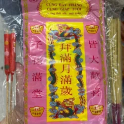 Baby Full Month and 1st Birthday Offering Set