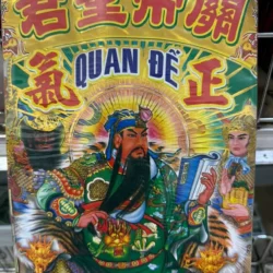 Guan Di Joss Paper Set