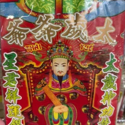 Tai Sui Joss Paper Set