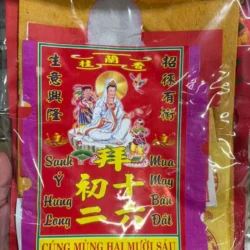 Monthly Offering Joss Paper Set