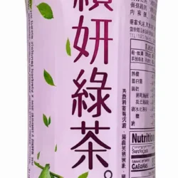 Green Tea Passion Fruit (530ml / 17.9 fl oz)