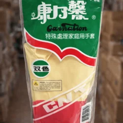 Household Rubber Gloves Size 7½